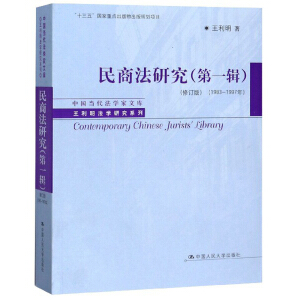 ̷оһ݋ӆ棩1983-1997꣩Ї(dng)W(xu)Ď졤W(xu)оϵʮ塱cҎ(gu)Ŀ