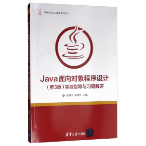 Java?q)OӋ3棩ָc}