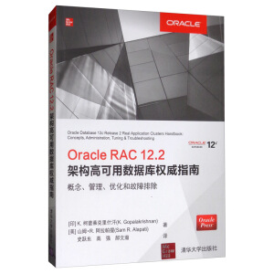 Oracle RAC 12.2ܘ(gu)߿Ô(sh)(j)(k)(qun)ָϣ(yu)͹ų