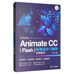 Adobe Animate CCFlashӮO(sh)Ӌc̳