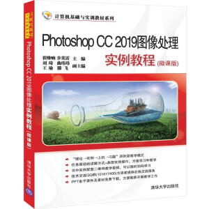 Photoshop CC 2019D̎팍̳̣΢n棩