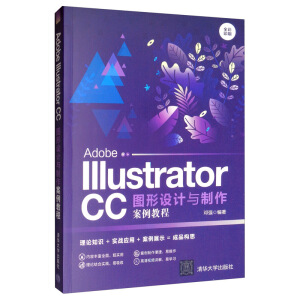 Adobe Illustrator CCDOӋc̳