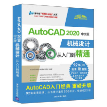 AutoCAD 2020İCеO(sh)ӋTͨ