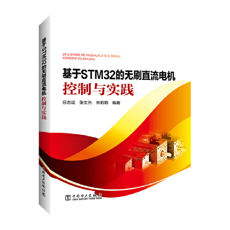 STM32ğoˢֱ늙C(j)c`