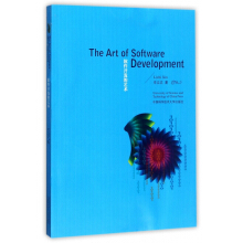 The Art of Software Developmentܛ_l(f)ˇg(sh)