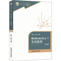 Mathematica 7(sh)ý̳̣2棩