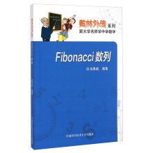 Fibonacci(sh)