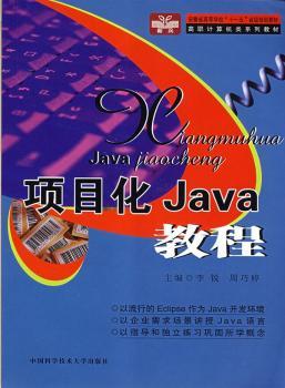 (xing)ĿJava̳