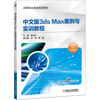 İ3ds Maxc(sh)Ӗ(xn)̳