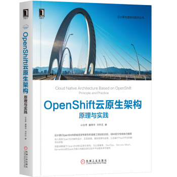 OpenShiftԭܘ(gu) ԭc`