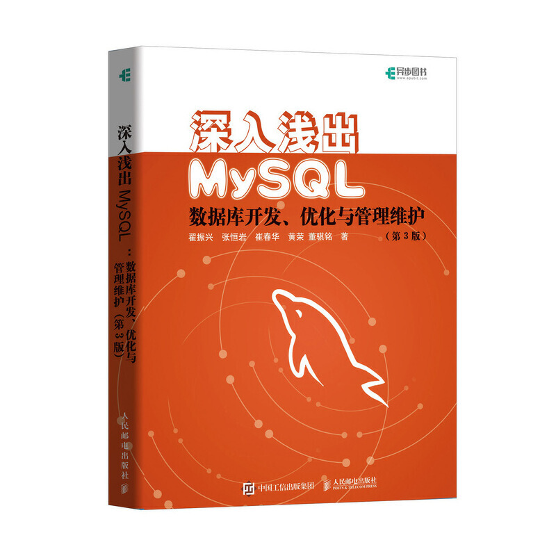 \MySQL (sh)(j)_l(f) (yu)cSo 3