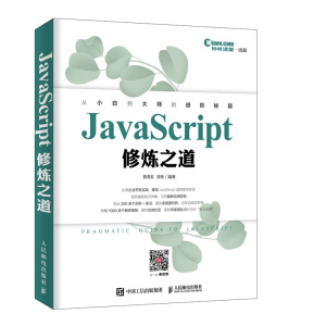 JavaScriptޟ֮