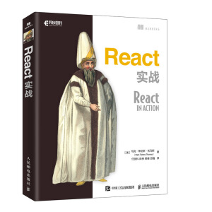 React(zhn)