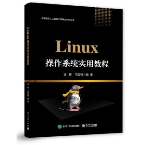 Linuxϵy(tng)ý̳