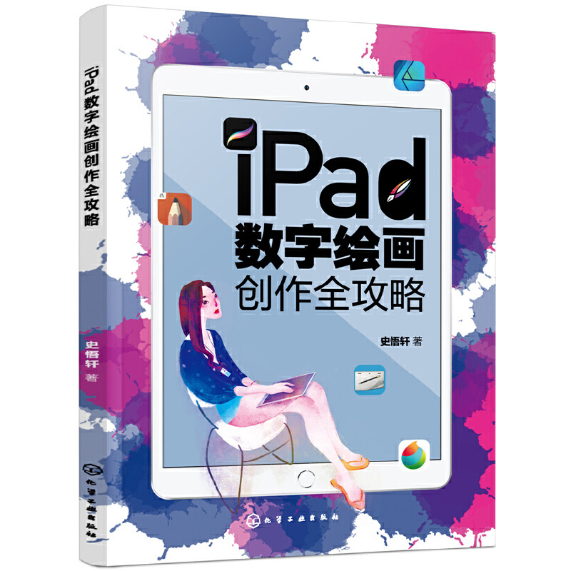 iPad(sh)L(chung)ȫ