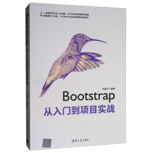 BootstrapTĿ(zhn)