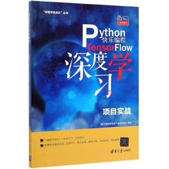 Python옷̣Tensor FlowȌW(xu)(x)Ŀ(zhn)/óTL