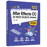 After Effects CCӰҕЧ̳̣΢n棩