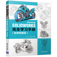 SOLIDWORKS 2019İȫW(xu)(x)փ(c)΢n棩