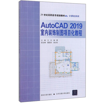 AutoCAD2019҃(ni)bƈDĿ̳