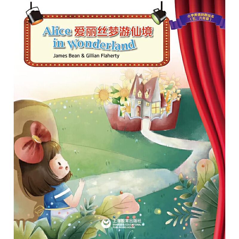 Alice in wonderlandzɾxϵ-СW(xu)ӢZxԓnL⼮߸(j)W(xu)