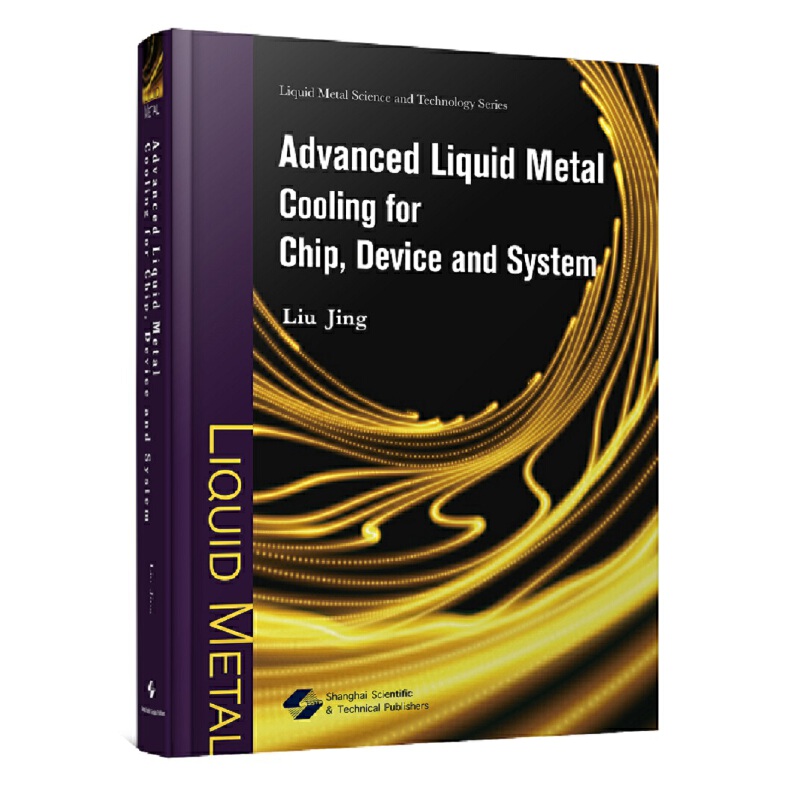 оƬcϵy(tng)M(jn)ҺB(ti)s=ADVANCED LIQUID METAL COOLING FOR CHIP,