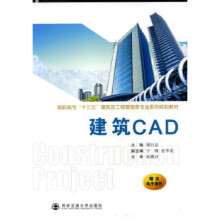 CAD