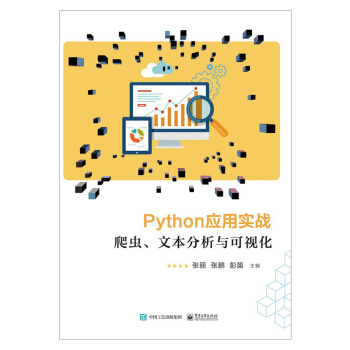 Python(yng)Ì(sh)(zhn)xıcҕ