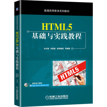 HTML5A(ch)c`̳