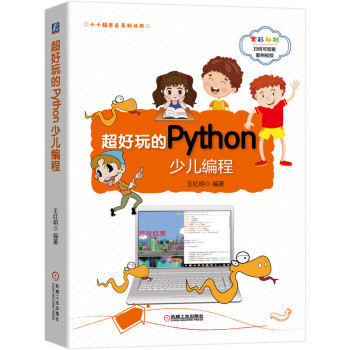 Pythonك