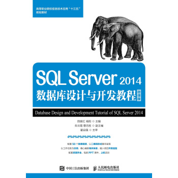  SQL Server 2014(sh)(j)(k)O(sh)Ӌ(j)c_l(f)̳ ΢n