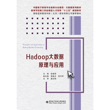 Hadoop(sh)(j)ԭc