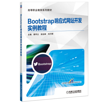 Bootstrap푑(yng)ʽW(wng)վ_l(f)̳