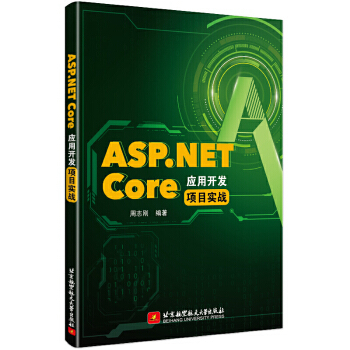 ASP.NET Core (yng)_(ki)l(f)(xing)Ŀ(sh)(zhn)