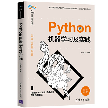 PythonC(j)W(xu)(x)`