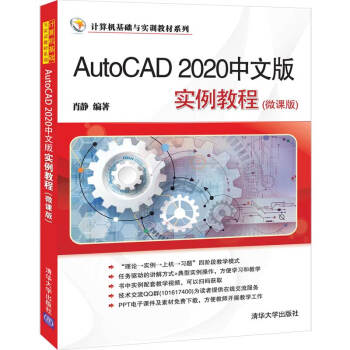 AutoCAD 2020İ挍(sh)̳̣΢n棩