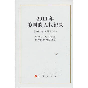 2011˙ӛ䛣2012525գ