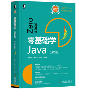 A(ch)W(xu)Java5棩