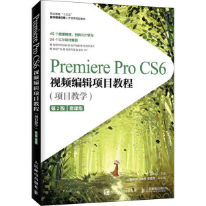 Premiere Pro CS6ҕl݋Ŀ̳̣Ŀ̌W(xu)(2)΢n棩