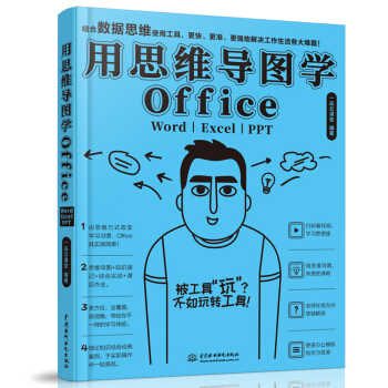 ˼SDWOfficeWord/Excel/PPT