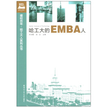 EMBA