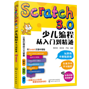 Scratch3.0ك̏Tͨ