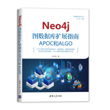 Neo4j D(sh)(j)UչָϣAPOCALGO