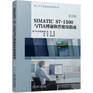 SIMATIC S7-1500cTIA;ܛʹָϣ2棩