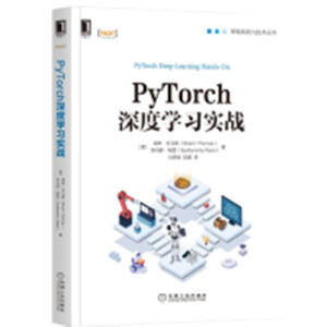 PyTorchȌW(xu)(x)(sh)(zhn)