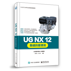 UG NX 12A(ch)nӖ(xn)