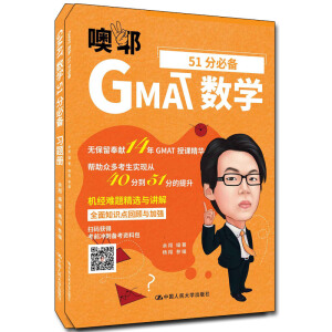 GMAT(sh)W(xu)51ֱ؂