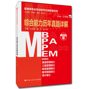 I(y)Wλ(lin)(lin)ϵУW˽wС֣Cv}Ԕ⣨MBA/MPA/MPAcc/MEMȹ(lin)