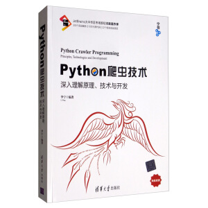 Pythonxg(sh)ԭg(sh)c_l(f)