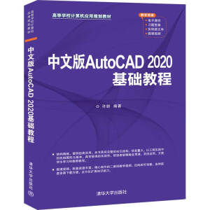 İAutoCAD 2020A̳